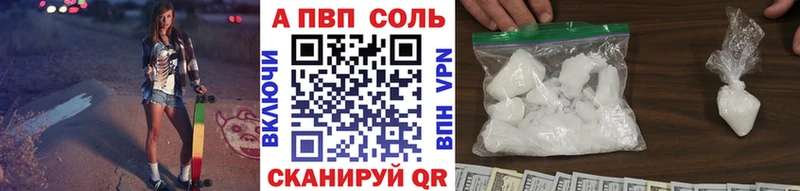 Где можно купить наркотики Томари Cocaine  Alpha PVP  Меф мяу мяу  ГАШ  Конопля 