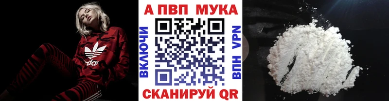блэк спрут ссылки  Томари  Alfa_PVP мука 