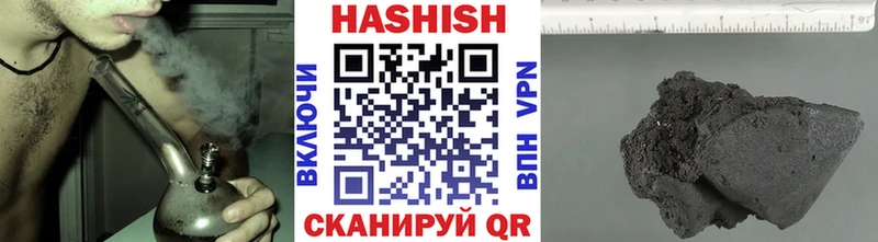 где найти наркотики  Томари  ГАШ хэш 