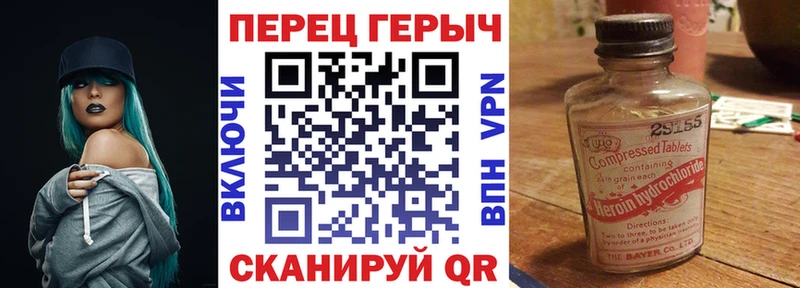 ГЕРОИН Афган  Томари 