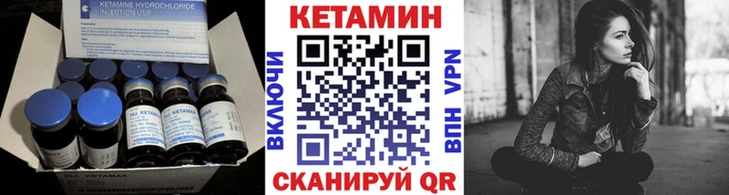 купить наркоту  Томари  Кетамин ketamine 