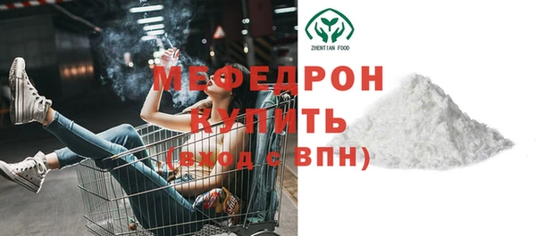 гидра Бронницы