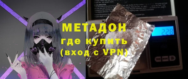 гашик Бородино