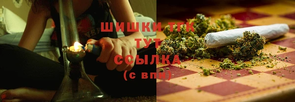 COCAINE Богородск