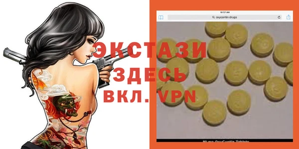 скорость Бугульма