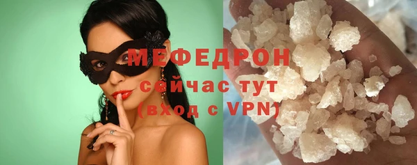 гашик Бородино