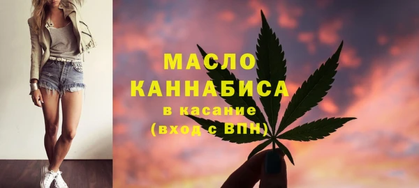 скорость Бугульма