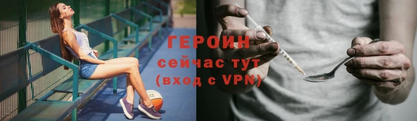 гидра Бронницы