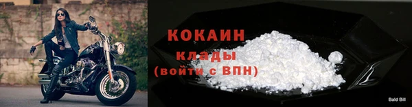 скорость Бугульма