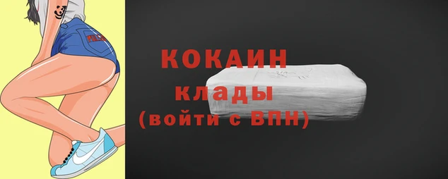 скорость Бугульма