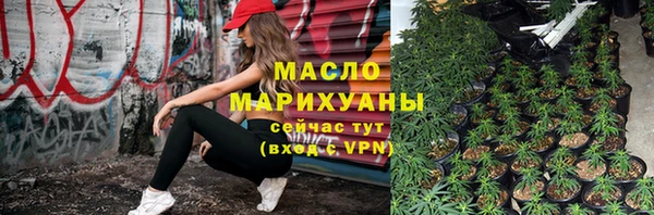 скорость Бугульма