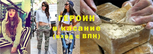 гидра Бронницы