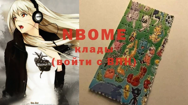 скорость Бугульма