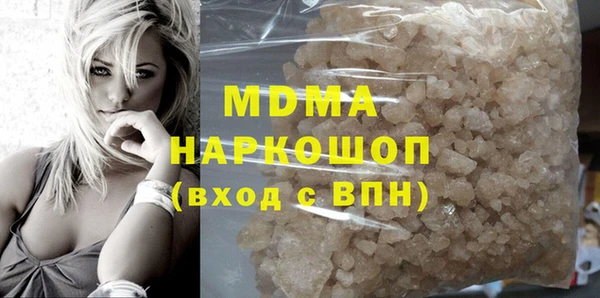 гидра Бронницы