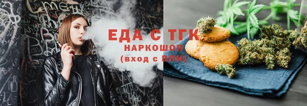 гидра Бронницы