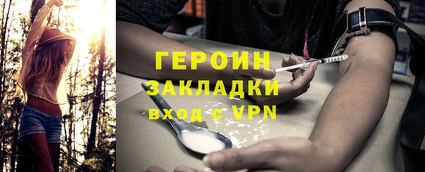 гашик Бородино