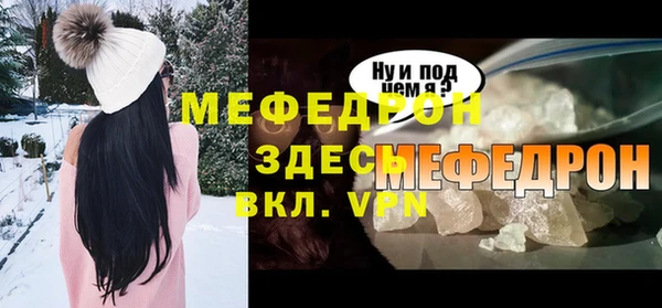 гидра Бронницы