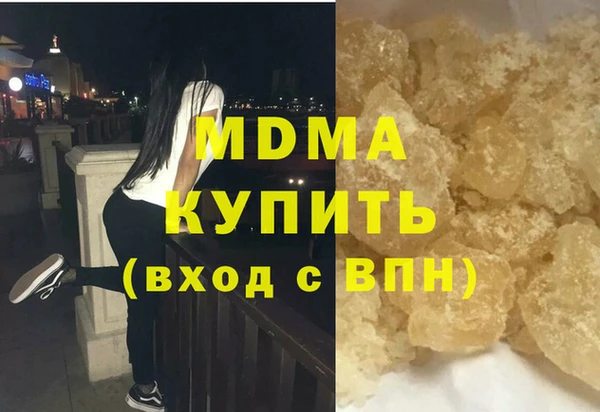 скорость Бугульма