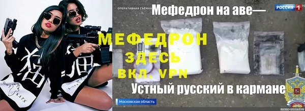гидра Бронницы