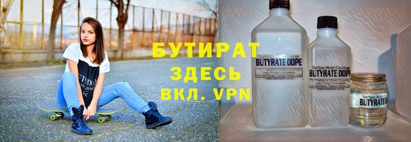 скорость Бугульма
