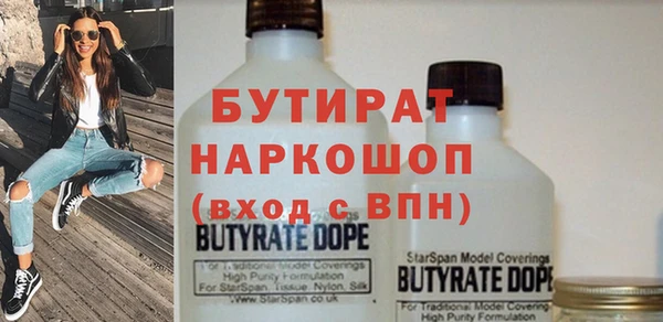 гашик Бородино