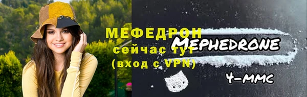 гашишное масло Богородицк
