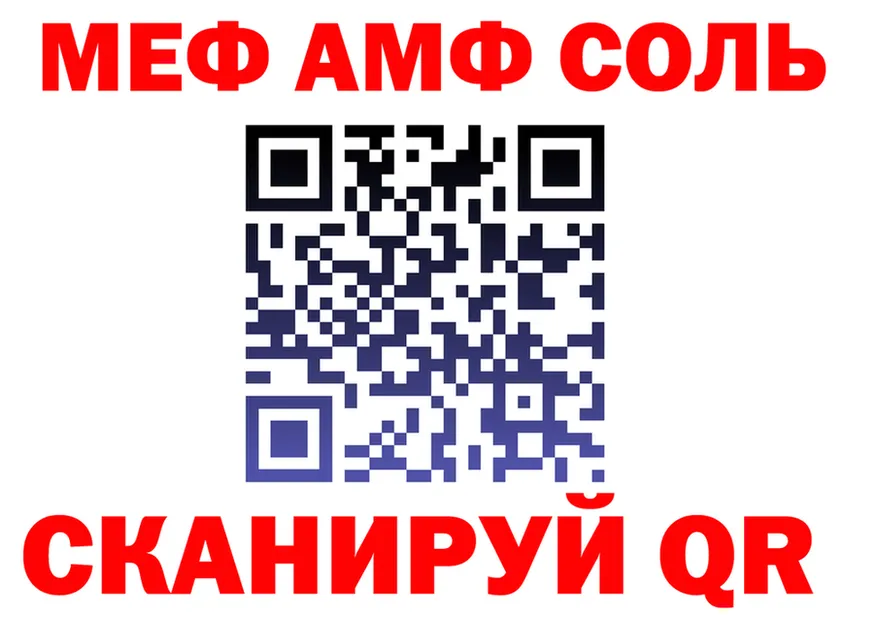 Cocaine FishScale зеркало shop KRAKEN Томари