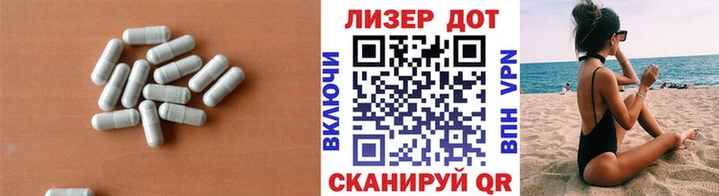 наркота Томари ЛСД экстази ecstasy