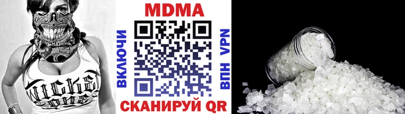 MDMA VHQ  как найти наркотики  Томари 