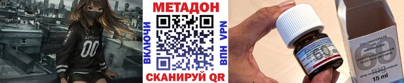МЕТАДОН мёд МЕГА онион Томари как найти наркотики