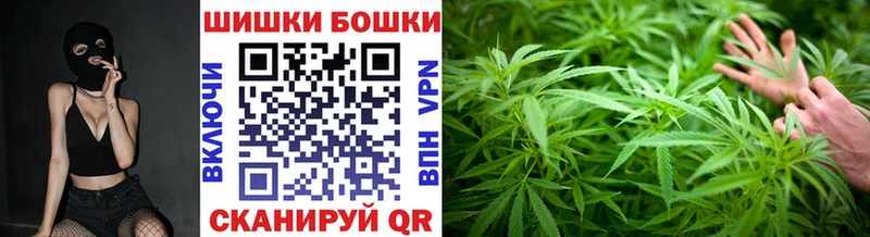 купить Томари Марихуана THC 21%